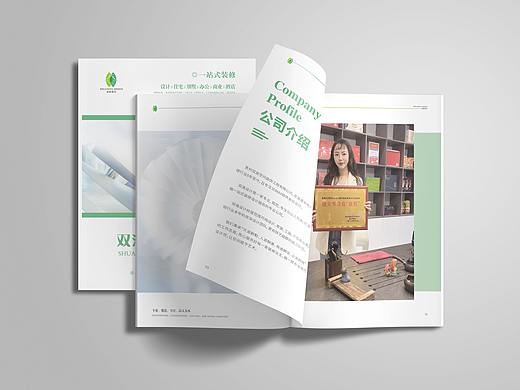 画册设计产品包装画册定制宣传折页家装装修设计