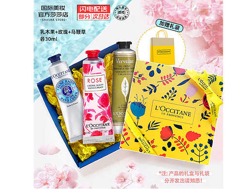 欧舒丹（个人主页-ZNjgwMzcyOTI=） - 其他平面 - 站酷设计师Z27923349原创素材 - 站酷ZCOOL