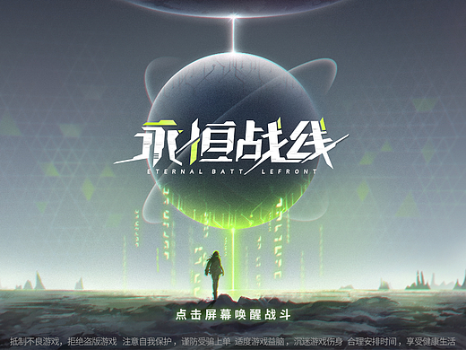 二次元卡牌（个人主页-ZNjIyOTI3ODQ=） - 游戏UI - 站酷设计师manjzh原创素材 - 站酷ZCOOL