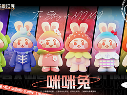 IP设计 | MIMITOO咪咪兔