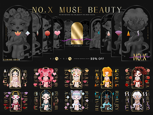 NO.X muse--美妆品牌全案设计-五藏者品牌