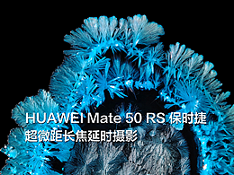 延时摄影