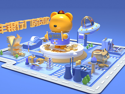 C4D卡通场景
