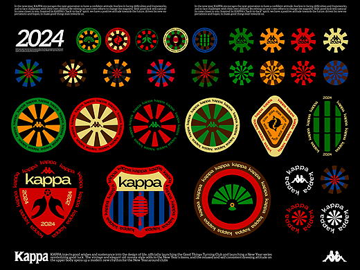 Kappa2024年新年视觉识别设计