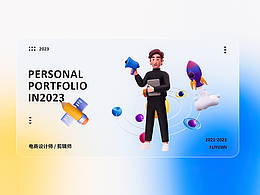 更新作品集，需要电商设计师请联系我