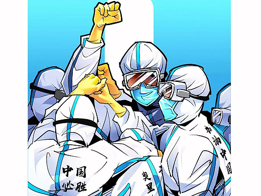 抗疫新冠肺炎白衣天使插画手绘集 感恩贵人感谢祖国