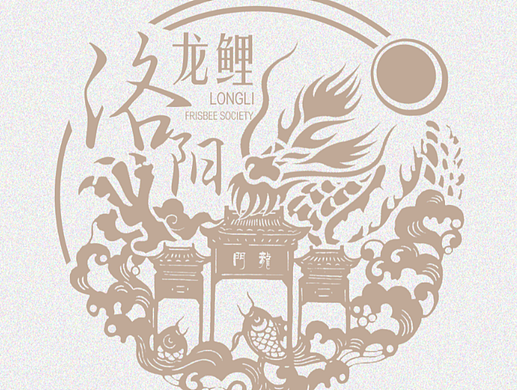 洛阳龙鲤飞盘社标识logo