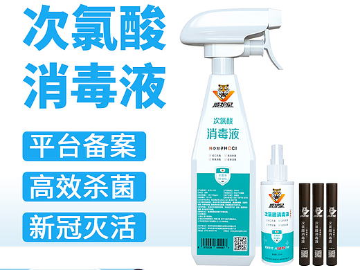 次氯酸（个人主页-ZNjM1NDU0NjA=） - 其他 - 站酷设计师梧桐林的猫男巫原创素材 - 站酷ZCOOL