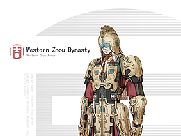 《西周甲胄》