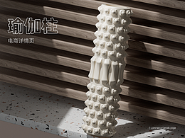 详情页