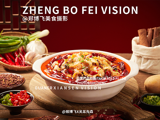 水煮鱼/米粉✖️关耳先森 成都美食摄影