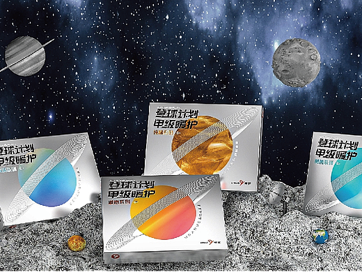 速热裤 包装效果图展示