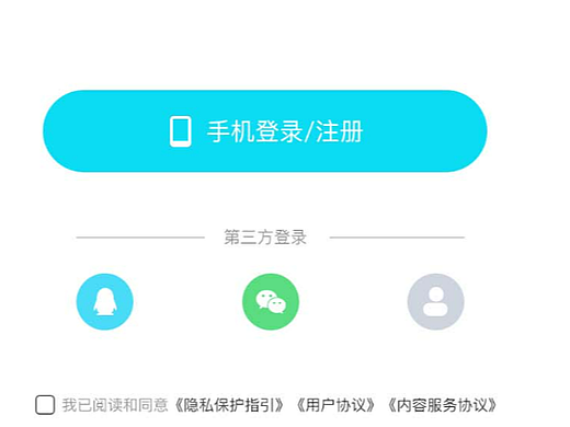 登錄頁（個人主頁-ZNTk5NDA3NjA=） - 軟件界面 - 站酷設(shè)計師余澤添澤原創(chuàng)素材 - 站酷ZCOOL