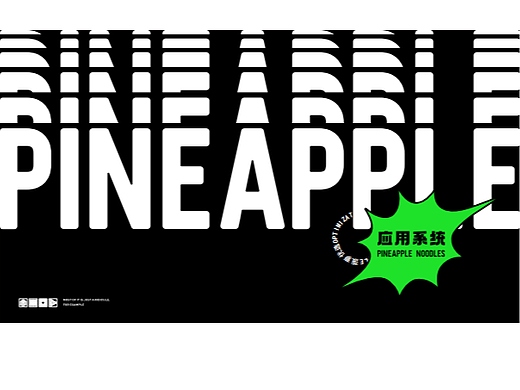 潮流vi（應(yīng)用篇）（個(gè)人主頁-ZNjA3MzI0NjA=） - 品牌 - 站酷設(shè)計(jì)師刮痧老師傅原創(chuàng)素材 - 站酷ZCOOL