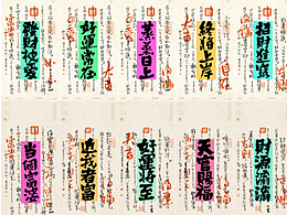 排版