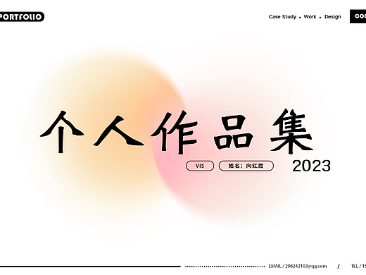 平面作品集（個人主頁-ZNjQ4ODA4NDg=） - 品牌 - 站酷設(shè)計師西格里拉原創(chuàng)素材 - 站酷ZCOOL