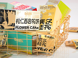 包装设计