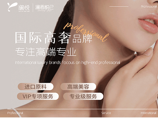 轮播图（个人主页-ZNTk3MTIyMTY=） - 海报 - 站酷设计师金金金不熬夜原创素材 - 站酷ZCOOL