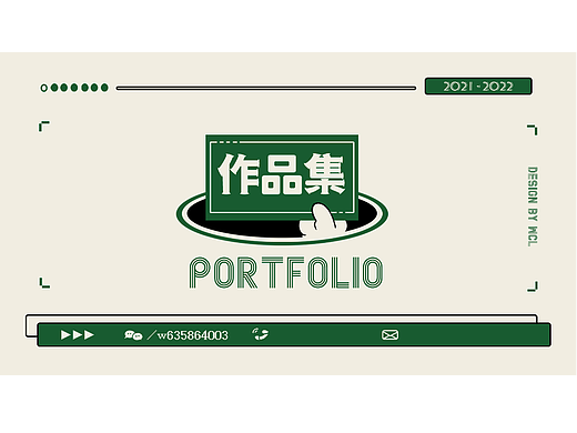 作品集