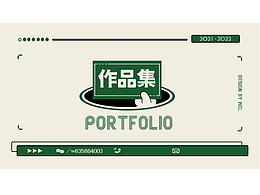 简历