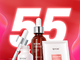 电商活动页设计