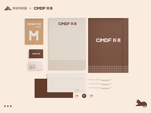 粹美宠物品牌LOGO-VI品牌形象设计