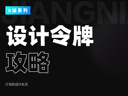 方法及理论