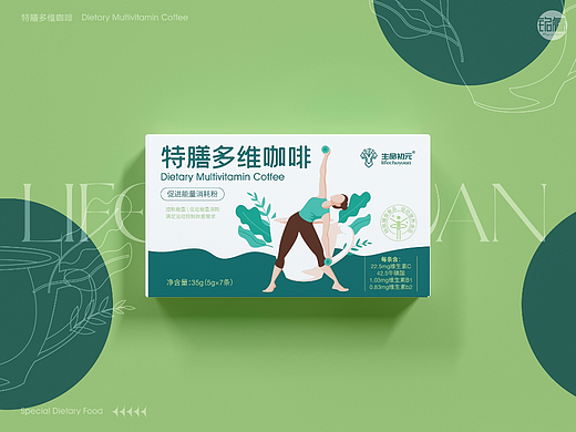 保健品包装设计×左旋肉碱白芸豆纤维粉·特膳多维咖啡
