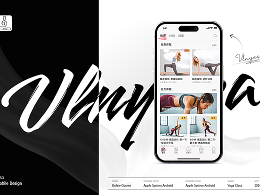 Vlnyasa APP部分展示頁面（個人主頁-ZNjc5NDkxNDQ=） - APP界面 - 站酷設(shè)計師小馮很菜原創(chuàng)素材 - 站酷ZCOOL