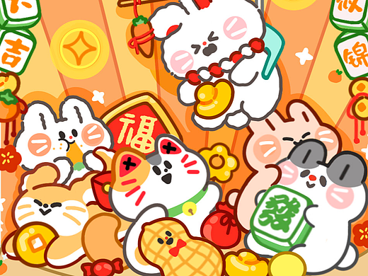 2023微信红包封面来啦！夹块兔司次次吧～