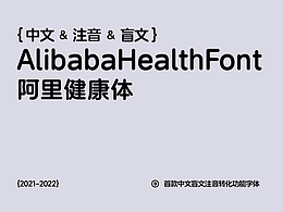 设计分析