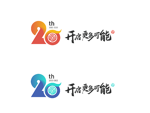 20周年LOGO提案