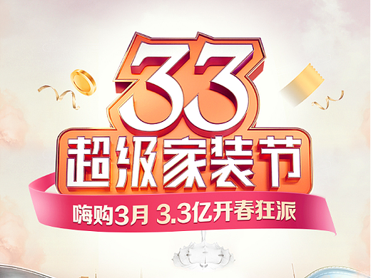 活动页专题（个人主页-ZNjYwMzU0NDQ=） - 交互/UE - 站酷设计师zm3713原创素材 - 站酷ZCOOL