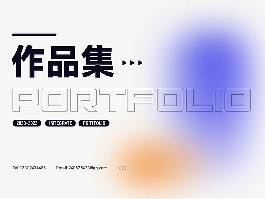 2022作品集