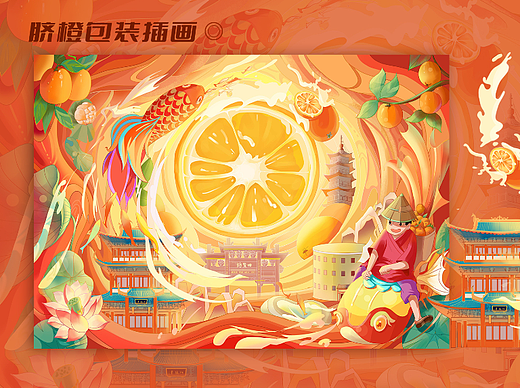 赣南脐橙——【橙心橙意】