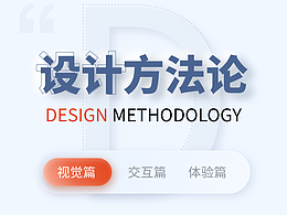 好文章