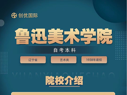 2022年公司企业商务黑金风格大气宣传课程介绍项目海报