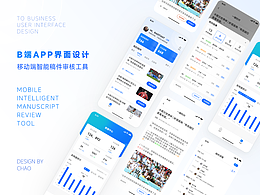 我喜欢的后台框架