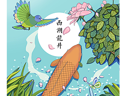 茶叶包装