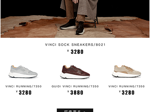 BUTTERO天猫旗舰店（个人主页-ZNjgxNzg0NTI=） - 电商 - 站酷设计师张彩莉原创素材 - 站酷ZCOOL