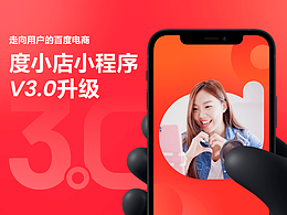 百度