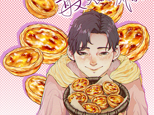 你是我目之所及最美的风景