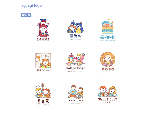 卡通手绘logo/烘焙logo/小清新手绘/作品集