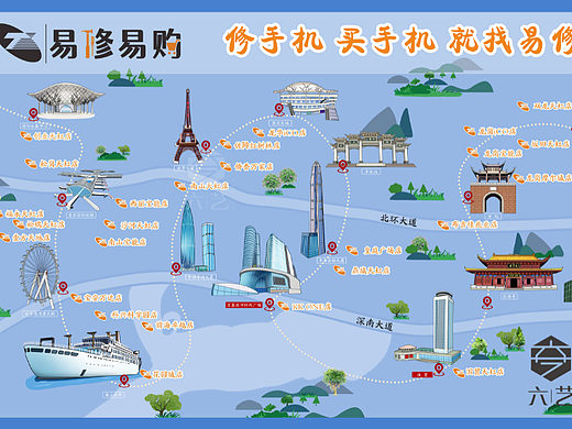 区域景点分布企业宣传手绘地图插画设计