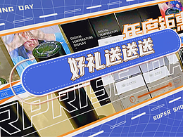 最近做的兼職快閃