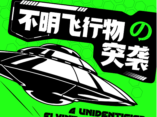 第二十二天