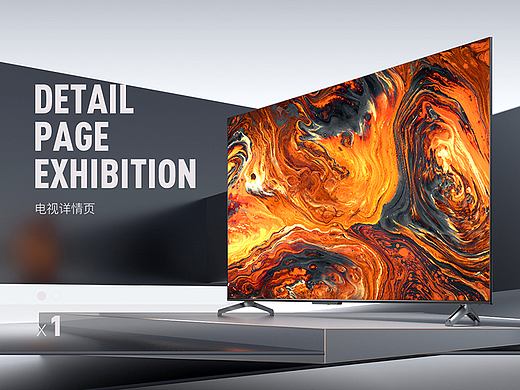 120Hz  电视机产品 详情页设计