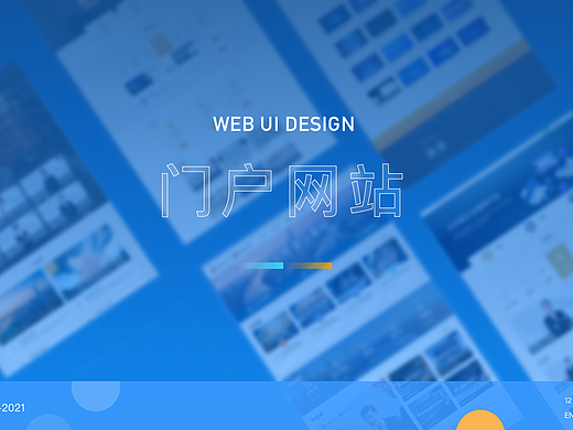 一些网页（个人主页-ZNjQ3MzAxMDg=） - 软件界面 - 站酷设计师Monica51129原创素材 - 站酷ZCOOL