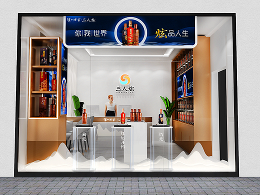展厅