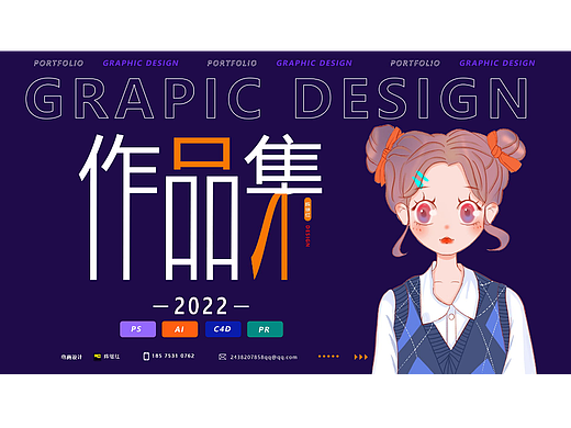 个人作品集（个人主页-ZNjM3NjAyOTI=） - 海报 - 站酷设计师莎莎6原创素材 - 站酷ZCOOL